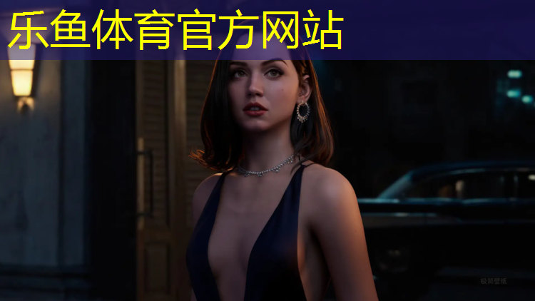 <strong>乐鱼体育,塑胶跑道荧光粉是什么材质</strong>