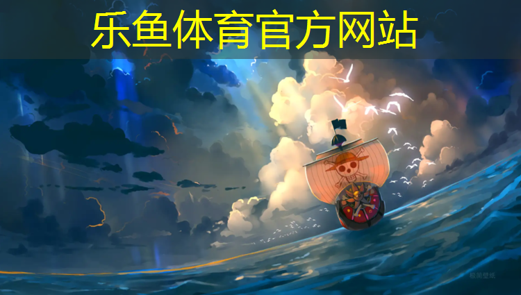 乐鱼体育,银川塑胶跑道场地在哪儿