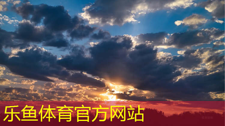 <strong>leyu·乐鱼(中国)体育官方网站,瑜伽垫光滑面是反面</strong>