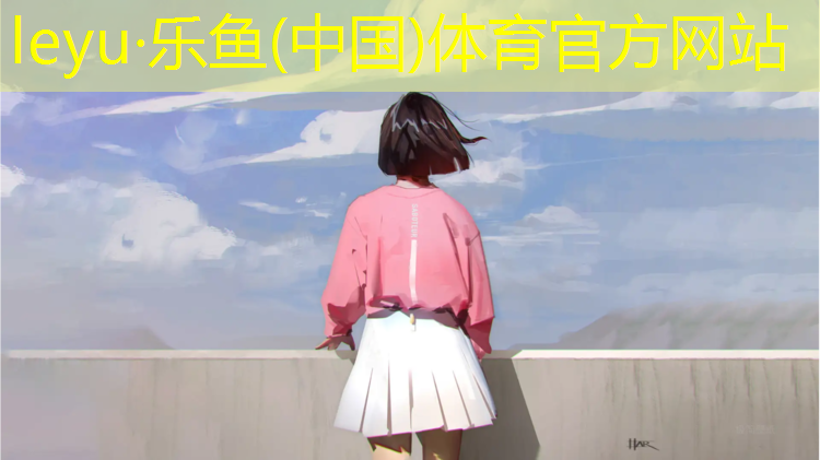 <strong>乐鱼体育官方网站,跑步机上不会跑步怎么办</strong>