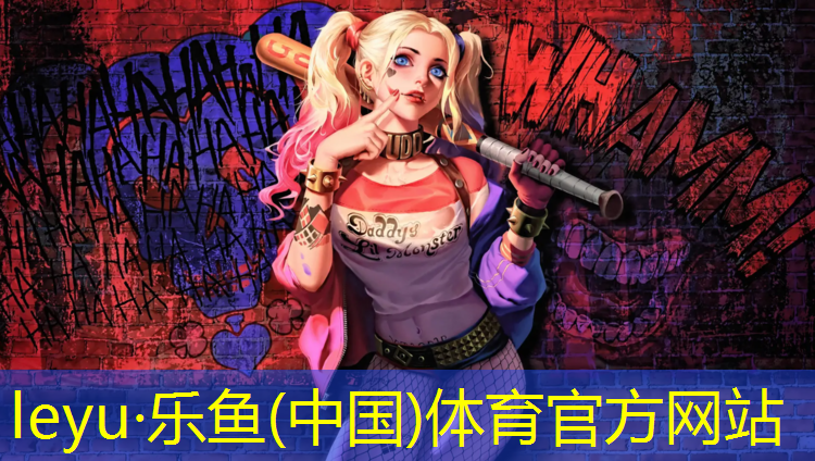 <strong>乐鱼体育官方网站,妇科哑铃什么的好用</strong>