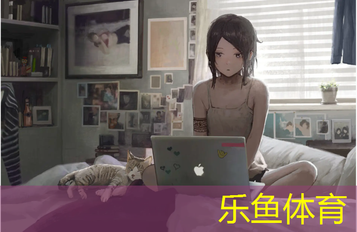 乐鱼体育官方网站,崇左塑胶跑道翻新