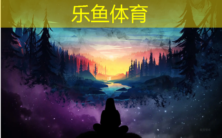 乐鱼体育,安顺学校塑胶跑道施工