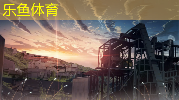 <strong>乐鱼体育,招远环保塑胶跑道</strong>