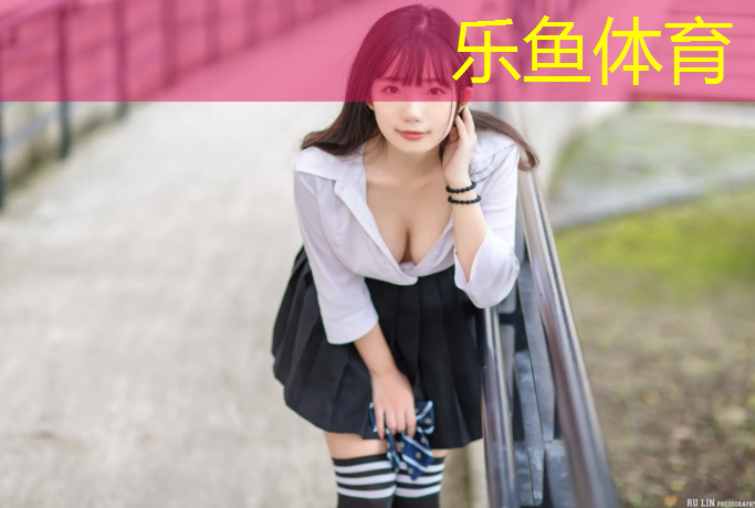 leyu·乐鱼(中国)体育官方网站,新乡塑胶跑道塑胶颗粒