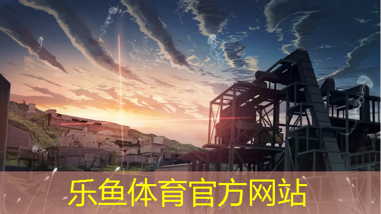 <strong>leyu·乐鱼(中国)体育官方网站,装网球网的包是什么_</strong>
