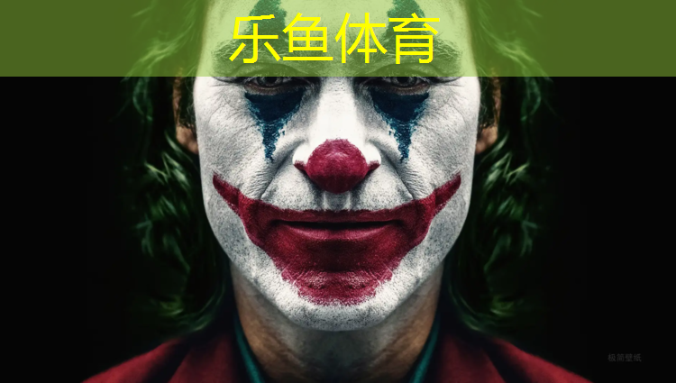 <strong>乐鱼体育,南京做塑胶跑道</strong>