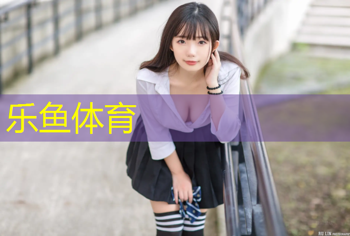 <strong>乐鱼体育官方网站,旧塑胶跑道清理方法</strong>