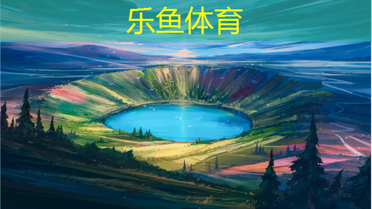 leyu·乐鱼(中国)体育官方网站,体操垫有几种形状