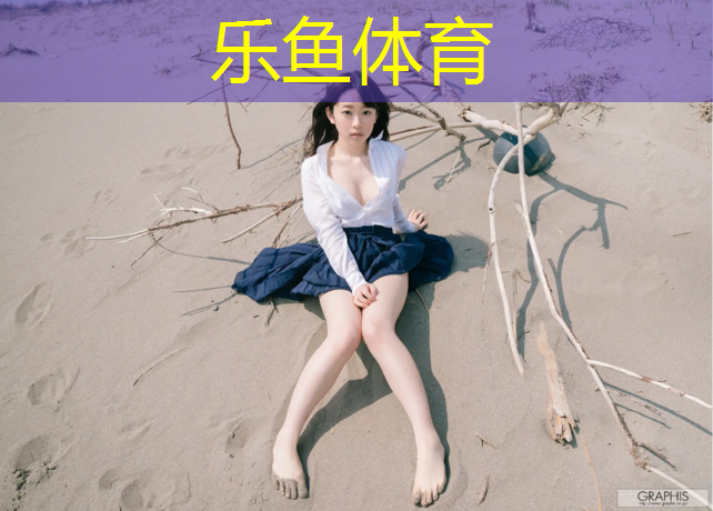 <strong>leyu·乐鱼(中国)体育官方网站,怎样拥有一个乒乓球台面</strong>
