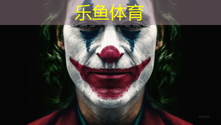 <strong>乐鱼体育,嘉兴标准塑胶跑道价格</strong>