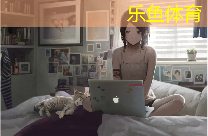 乐鱼体育官方网站,学校操场塑胶跑道掉毛