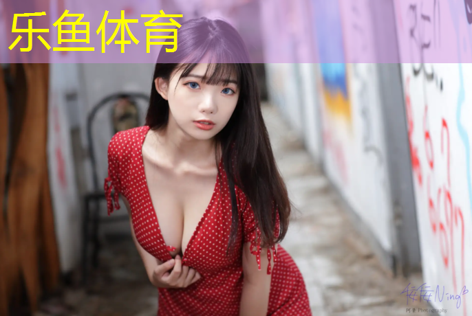 <strong>leyu·乐鱼(中国)体育官方网站,攀枝花室内塑胶跑道</strong>