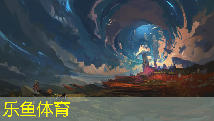 乐鱼体育,塑胶跑道如何铲除污水