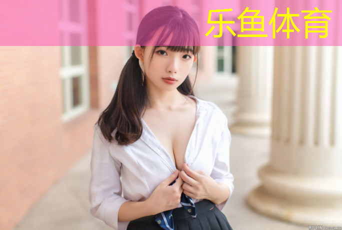 乐鱼体育,壁山塑胶跑道操场