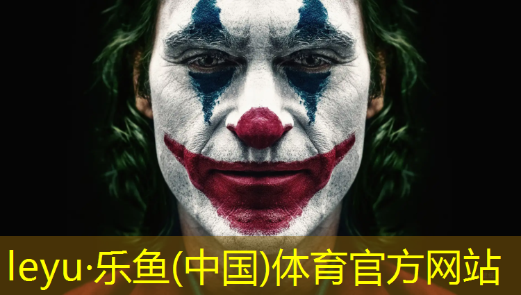 乐鱼体育,在家铺塑胶跑道怎么铺好