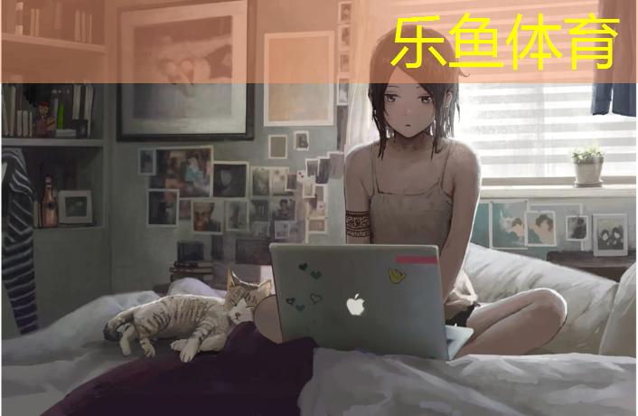 乐鱼体育,承德塑胶跑道怎么施工