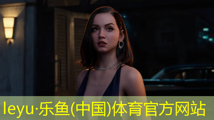 乐鱼体育,塑胶跑道直线部分多长