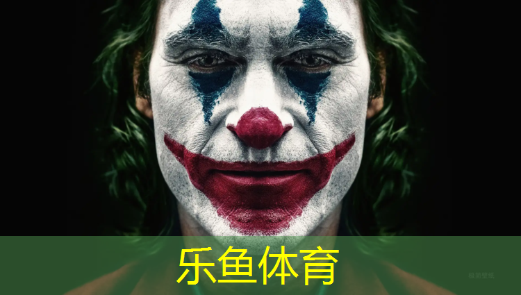 乐鱼体育官方网站,全塑型塑胶跑道系列
