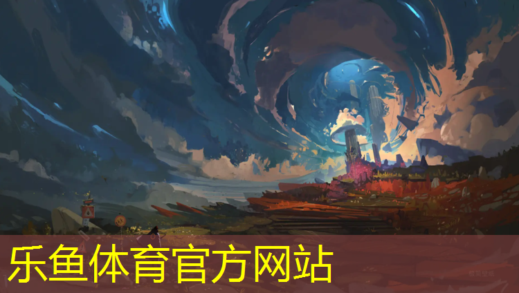 <strong>乐鱼体育,奉贤蓝球场塑胶跑道</strong>