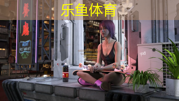 <strong>乐鱼体育官方网站,郑州塑胶跑道操场</strong>