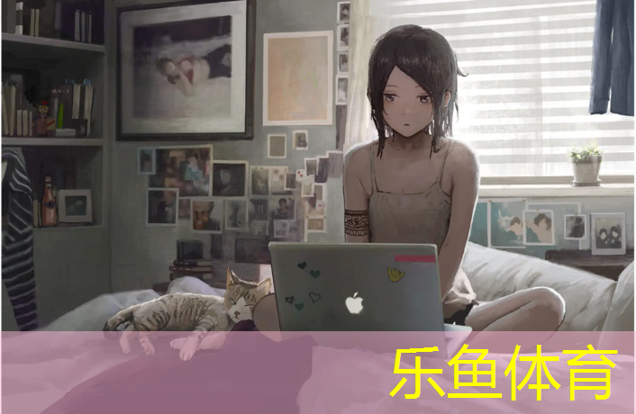 乐鱼体育,绿色塑胶跑道有甲醛吗_