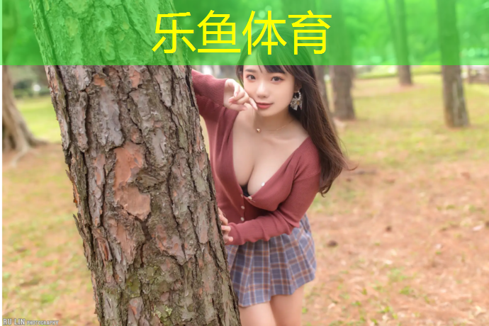 乐鱼体育,弹性塑胶跑道施工规范标准