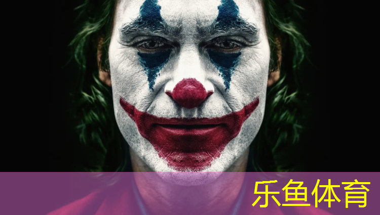<strong>乐鱼体育官方网站,乐山塑胶跑道维修招聘</strong>