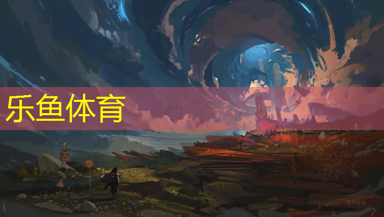 <strong>乐鱼体育官方网站,南川小区塑胶跑道改造工程</strong>
