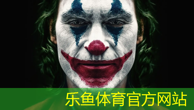 <strong>乐鱼体育,建德蓝球塑胶跑道</strong>