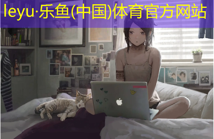 <strong>乐鱼体育官方网站,塑胶跑道是透水砖吗_</strong>