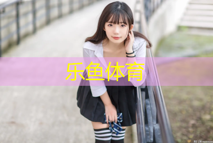 <strong>leyu·乐鱼(中国)体育官方网站,喷涂塑胶跑道做法</strong>