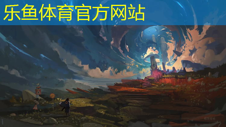 <strong>乐鱼体育,塑胶跑道用聚醚吗_</strong>