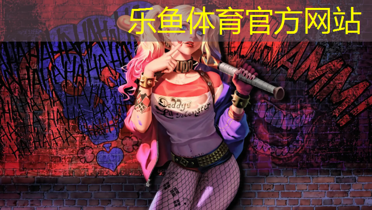<strong>乐鱼体育,商洛悬浮地板塑胶跑道</strong>