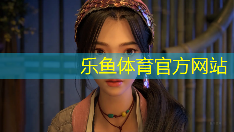 <strong>leyu·乐鱼(中国)体育官方网站,东丽区弹性塑胶跑道</strong>