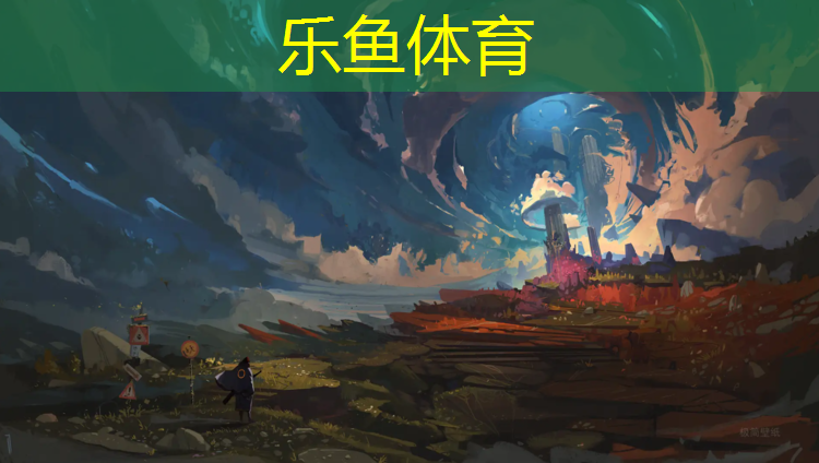 leyu·乐鱼(中国)体育官方网站,承德全塑型塑胶跑道