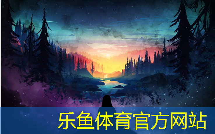 乐鱼体育,新疆操场塑胶跑道施工合同