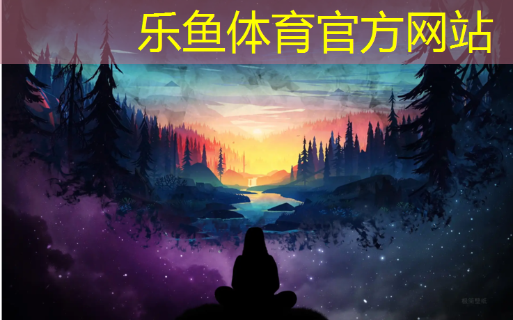 乐鱼体育,蒲江塑胶跑道颗粒