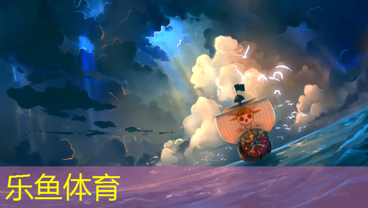 leyu·乐鱼(中国)体育官方网站,塑胶跑道油渍清洗妙招