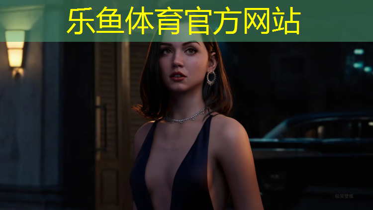 leyu·乐鱼(中国)体育官方网站,新型塑胶跑道费用价格表