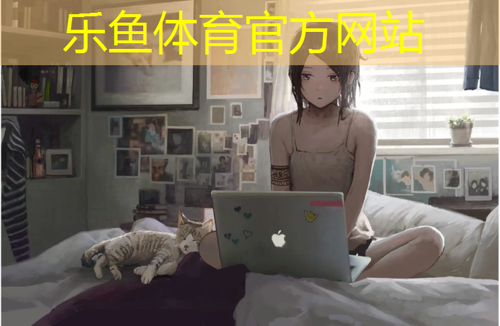 leyu·乐鱼(中国)体育官方网站,塑胶跑道用什么胶粒