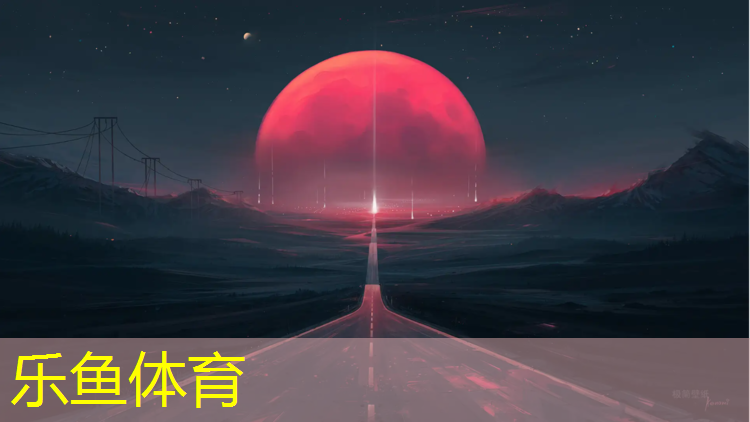 <strong>乐鱼体育,塑胶跑道美术作品</strong>