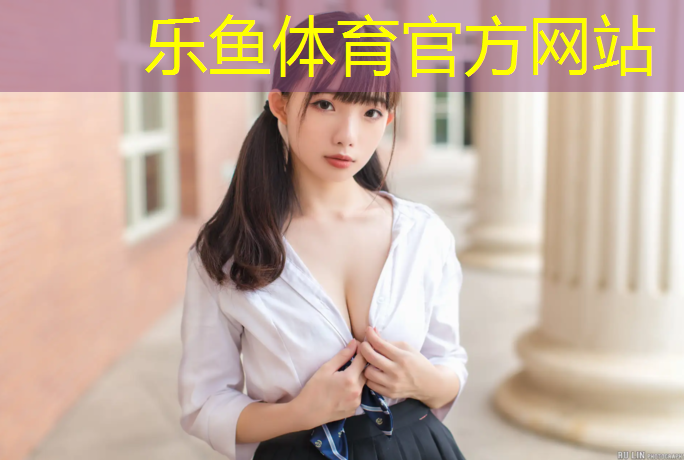 leyu·乐鱼(中国)体育官方网站,现浇塑胶跑道生产工艺