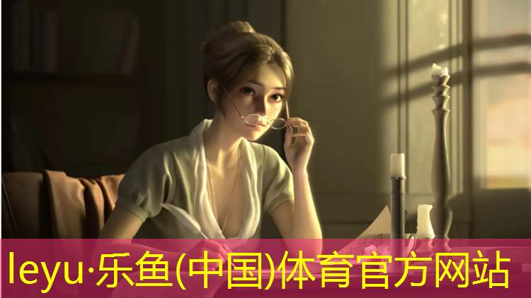 <strong>乐鱼体育官方网站,贺州塑胶跑道地坪</strong>