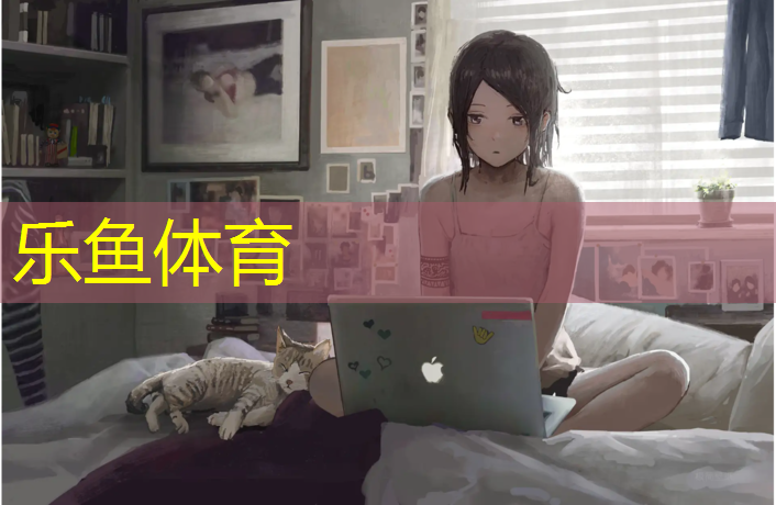 <strong>乐鱼体育,遂宁工程塑胶跑道价格</strong>