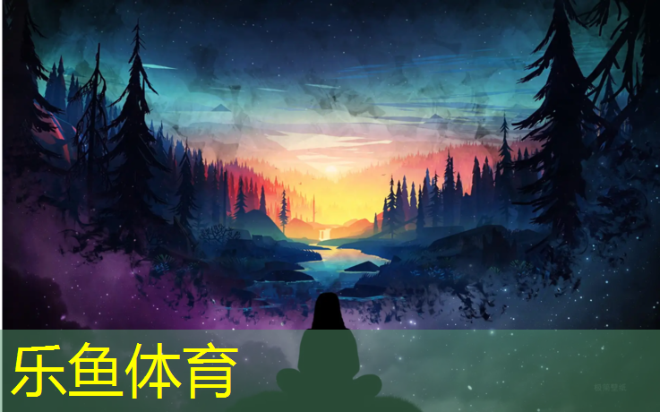 乐鱼体育官方网站,淮北小区塑胶跑道划线