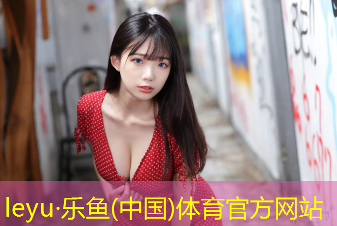 <strong>乐鱼体育,必看篮球指南：认识正确的篮球架收球网高度标准</strong>
