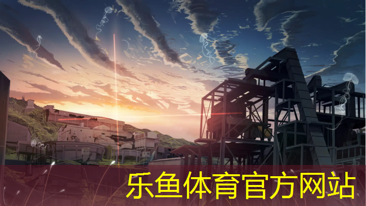 <strong>乐鱼体育官方网站,沧州预制型塑胶跑道造价</strong>