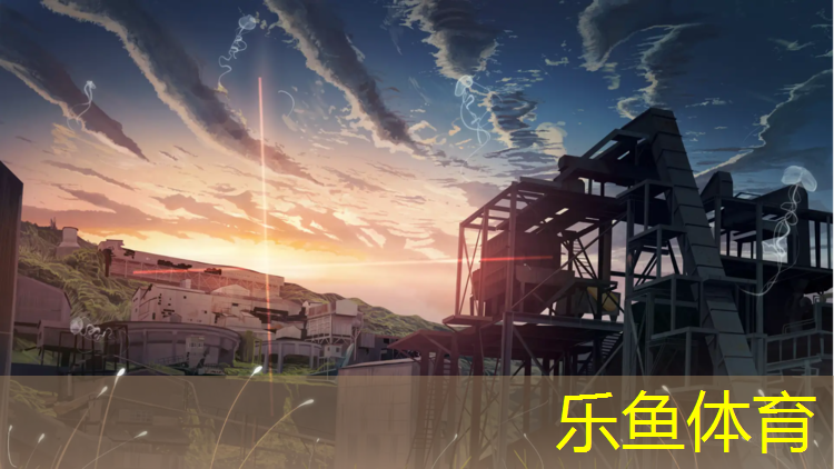 leyu·乐鱼(中国)体育官方网站,鹰潭户外塑胶跑道设计