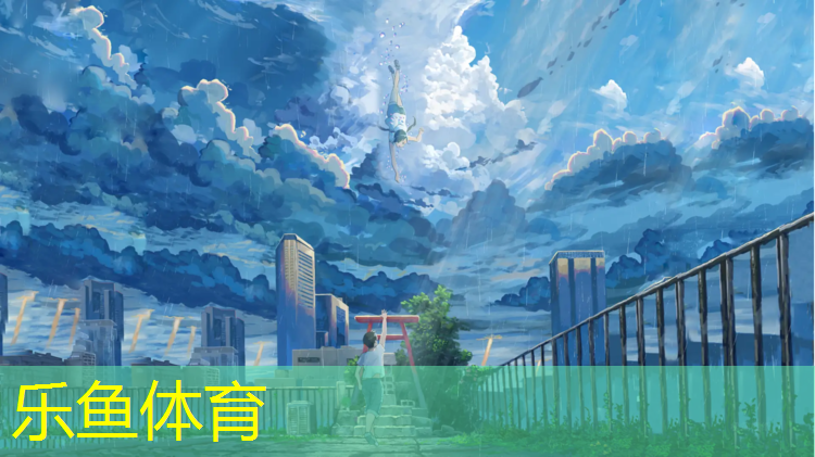 <strong>乐鱼体育,扬中塑胶跑道报价</strong>